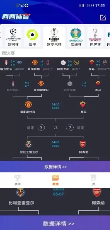 九游娱乐App最新版界面演示