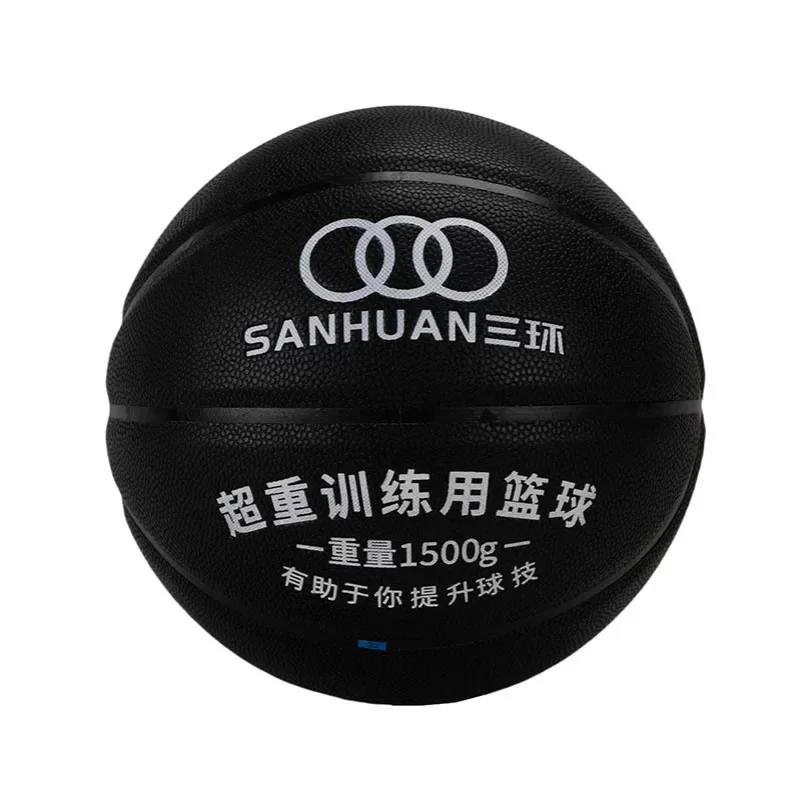 九游娱乐平台加重篮球SH-XP3001